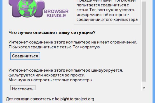 Вход в кракен