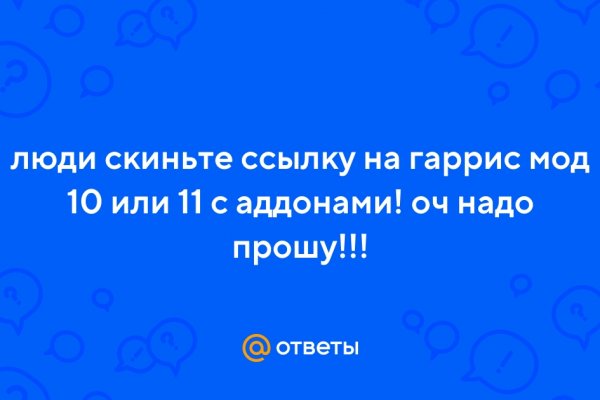 Почему не работает кракен kr2web in