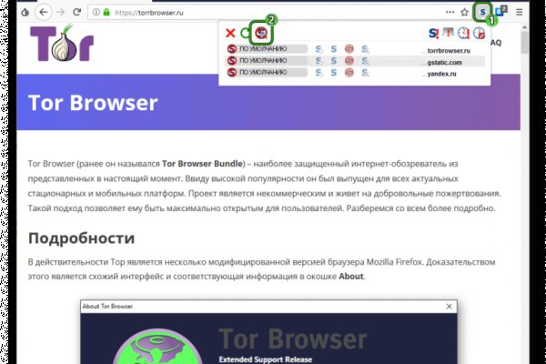 Кракен сайт работает
